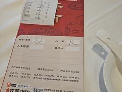-金河半岛园林酒家(金融城店)