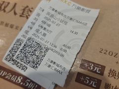 -万象影城(深圳布吉万象汇IMAX店)