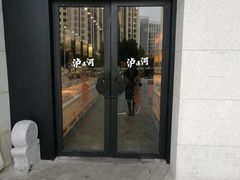 门面-泸溪河桃酥(江宁太阳城店)