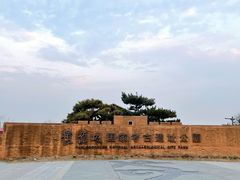 -盘龙城国家考古遗址公园