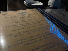 -NOVA CORE蔚来酒吧(新天地店)