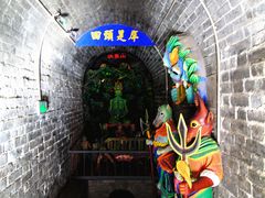 -高庙保安寺