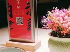 -枚青·临安酒肆(腾飞大厦店)