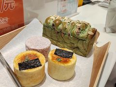 -司乎(MOMOPARK店)