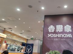 -吉野家(复兴路第二餐厅店)