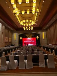 -青岛金沙滩希尔顿酒店·宴会厅