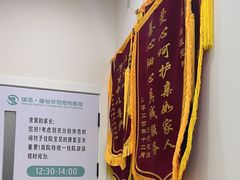 -瑞派康怡24h宠物医院·犬猫医疗中心·微创绝育(瑞景分院)
