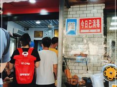 门面-覃肥叔桂林米粉(粮道街店)