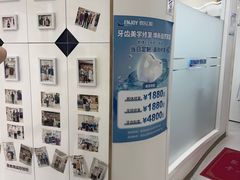 -欢乐口腔(望京分院)