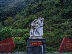 -娄山关景区