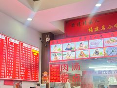 -东街钟楼肉粽(总店)