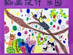 -大卫美术教育(中南路校区)