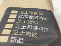 -肯德基(福民路店)