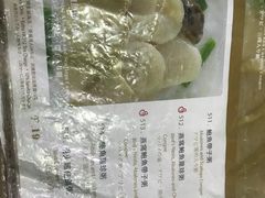 -糖朝(尖沙咀店)