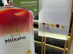 -迷客夏Milksha(无锡苏宁店)
