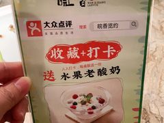 -皖香览约·徽菜(新湖广场店)