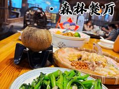 -花溪雨·森林餐厅(石基店)