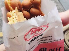 鸡蛋仔-利强记北角鸡蛋仔(弥敦道店 )