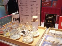 -阮大兴糕团(日月光中心店)