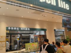 -The open life(万象城店)