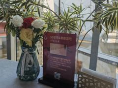 -蔓兰家的四季S0餐厅·融合菜(当代MOMA店)