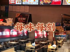 -每味每客·重庆麻辣烫(国泰店)