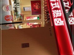 门面-盛香亭热卤(欢乐港湾店)