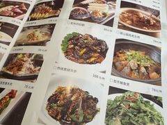 菜单-山东宾馆·齐鲁苑餐厅