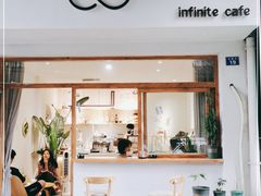 门面-infinite cafe