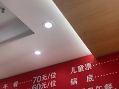-食尚名肴自助涮烤