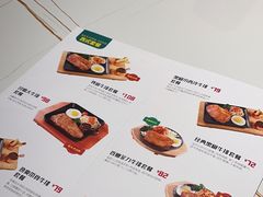 -豪享来(我格广场店)