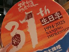 -南京大牌档(之心城店)