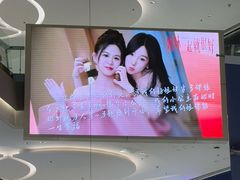 -沈阳铁西万象汇