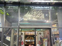 -将太无二·北美传奇寿司(瑞士公寓店)