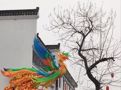 -三河古镇