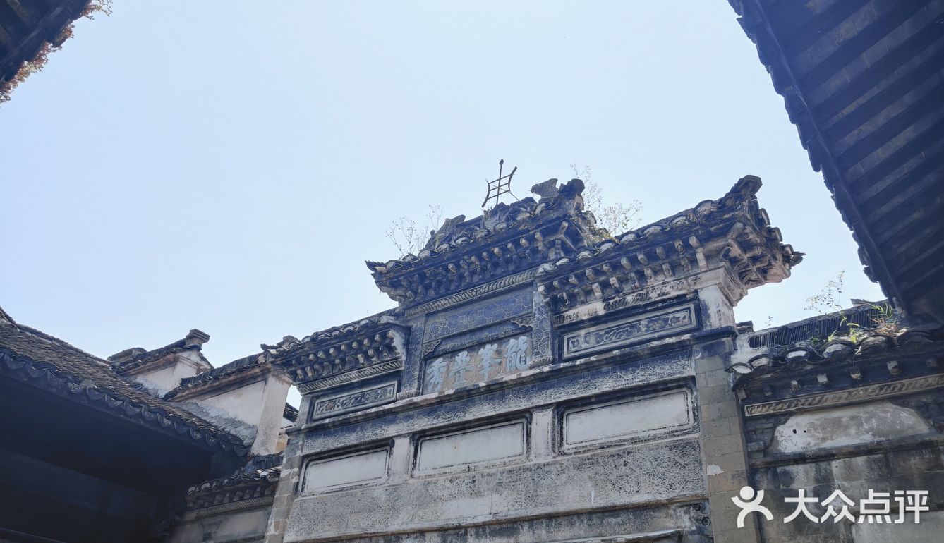 龙门古镇