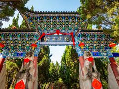-云南民族村