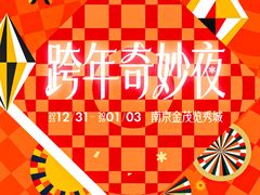 -金茂览秀城
