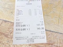 -大隐隐于市私房菜(保和小区店)