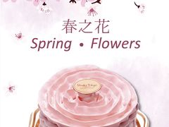 -布歌东京(金融街购物中心店)