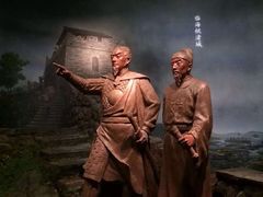-台州博物馆