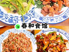 -朝伟清真铜瓢牛肉馆(三十年老·店)