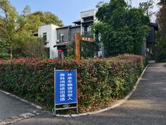 -青龙山国家森林公园