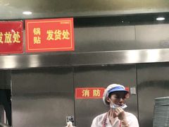 -天天锅贴王(迎凤街店)