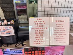 -南澳岛打卡果汁冰公司