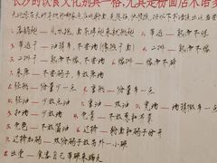 -头卡子工农兵粉店(黄兴北路店)
