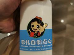 -巴扎美食·新疆菜·西域歌舞表演餐厅(新疆大厦店)