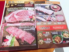 -热血兄弟·炭火烤肉(融侨中心店)