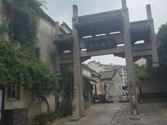 -高淳老街
