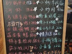-75幢私房菜馆